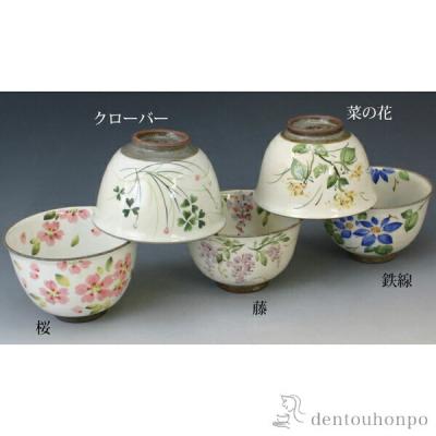 清水焼 夫婦湯呑の商品一覧 通販 - Yahoo!ショッピング