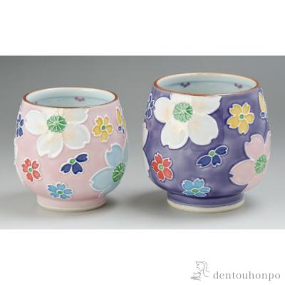 清水焼 昇峰のおすすめ人気商品一覧 通販 - Yahoo!ショッピング