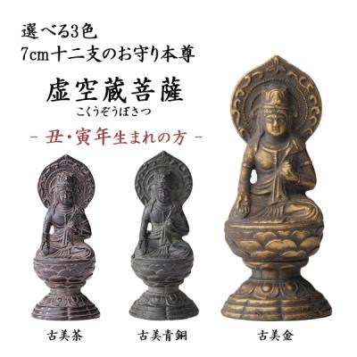 【即購入可】白銅製／仏像／高岡銅器／寺院／仏教／骨董／古美術／茶道／煎茶／古玩 高岡銅器 仏像（美術、工芸品） | 楽器、手芸、コレクション の