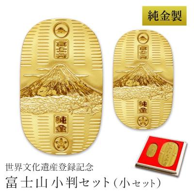 純金小判　最終値下げ 純金小判 30gのおすすめ人気商品一覧 通販 - Yahoo!ショッピング