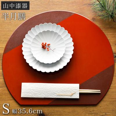 折敷膳のおすすめ人気商品一覧 通販 - Yahoo!ショッピング