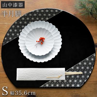 折敷膳のおすすめ人気商品一覧 通販 - Yahoo!ショッピング