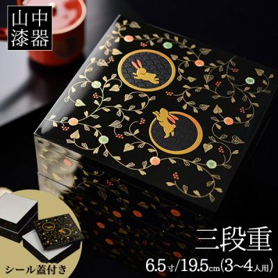 伝統本舗 - 重箱｜Yahoo!ショッピング