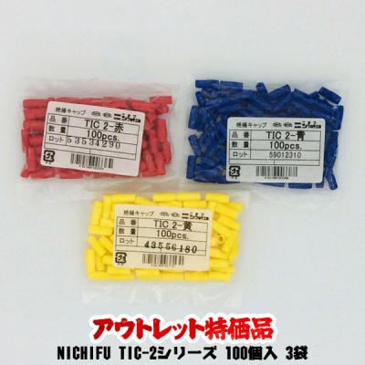 電材ドットコム Yahoo!店 - NICHIFU ニチフ｜Yahoo!ショッピング