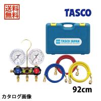TASCO イチネンタスコ R407C高精度ゲージ付マニホールドキット TA124AH | 電材ドットコム Yahoo!店