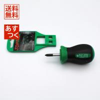 TASCO イチネンタスコ スタビープラスドライバー TOPTUL pH1 TA738TC-1 | 電材ドットコム Yahoo!店