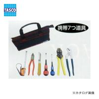 TASCO イチネンタスコ 電気工事士技能試験工具セット TA710DG | 電材ドットコム Yahoo!店