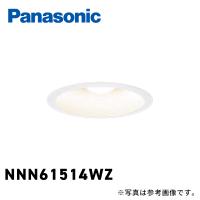 パナソニック (panasonic) NNN61514WZ 天井埋込型 LED電球 ダウンライト 埋込穴φ150 | 電材満サイ