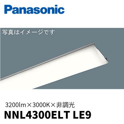 NNL4300ENTLE9 3台セット Panasonic パナソニック XLX430AENPLE9（NNLK41515J+NNL4300ENT