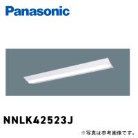 （在庫あり！）NNLK42523J パナソニック 一体型LEDベースライト 40形 直付型 Dスタイル W230 器具本体のみ | 電材満サイ