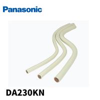 パナソニック DA230KN 金属製可とう電線管 ビニル被覆金属製可とう電線管 ハイフレックス クリームグレイ 樹脂コート 25m巻 | 電材満サイ