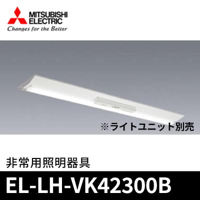 ちぇりー　EL-HV42300 6台セット照明本体 5000K 電材満サイ - 直付けタイプ｜Yahoo!ショッピング