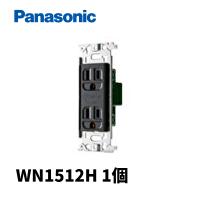 パナソニック WN1512H 埋込接地ダブルコンセント 配線器具 グレー フルカラー 1個価格 | 電材満サイ