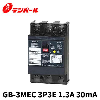 漏電ブレーカーセット お得 おまけつき ブレーカー 漏電遮断器」の人気商品一覧 | 安い商品を通販サイト