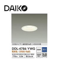 大光電機 LEDダウンライト 逆位相調光タイプ DDL4786YWG(調光可能型) 調光器別売 | 電材満サイ