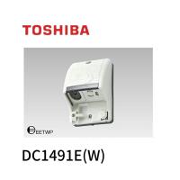 東芝ライテック DC1491E(W) アースターミナル付 接地 防水コンセント 入線機能付 ホワイト 1個価格 | 電材満サイ