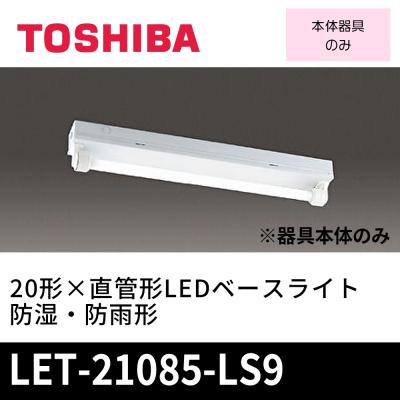 東芝 商品一覧 - 電材満サイ - 売れ筋通販 - Yahoo!ショッピング