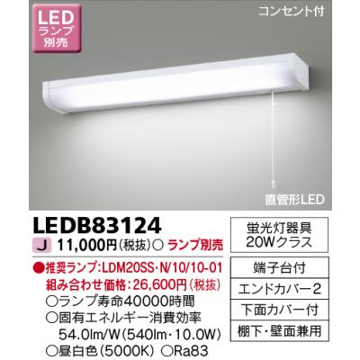 東芝 商品一覧 - 電材満サイ - 売れ筋通販 - Yahoo!ショッピング