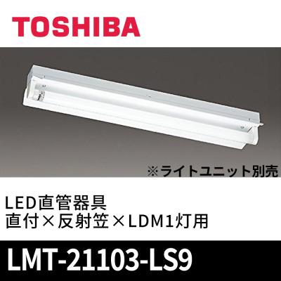 東芝 商品一覧 - 電材満サイ - 売れ筋通販 - Yahoo!ショッピング