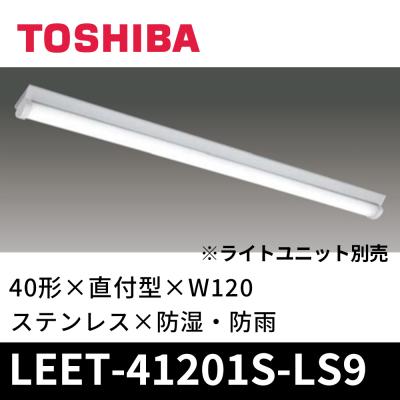 leet-41201-ls9（TOSHIBA／家具、インテリア用品）のおすすめ人気商品