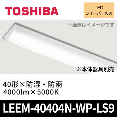 東芝 商品一覧 - 電材満サイ - 売れ筋通販 - Yahoo!ショッピング
