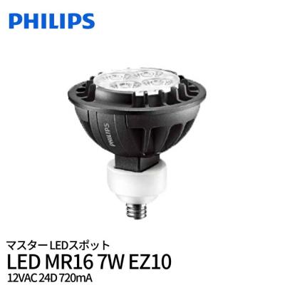 led電球 ez10 フィリップスのおすすめ人気商品一覧 通販 - Yahoo