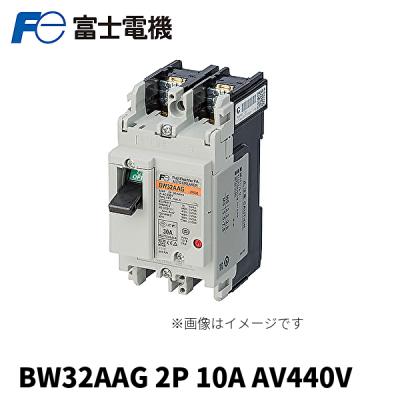 富士電機 ブレーカー(漏電遮断器、サーキットブレーカー)の 富士電機 ブレーカー(漏電遮断器、サーキットブレーカー)の