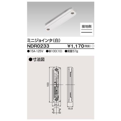 東芝 商品一覧 - 電材満サイ - 売れ筋通販 - Yahoo!ショッピング