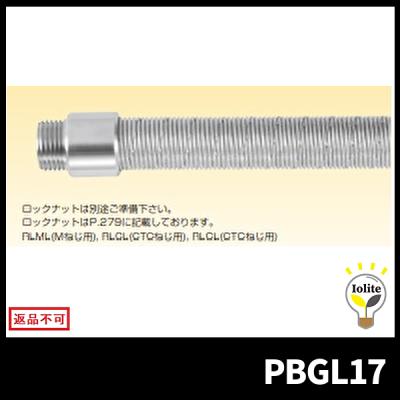 プリカチューブ コネクタの商品一覧 通販 - Yahoo!ショッピング プリカチューブ コネクタの商品一覧 通販 - Yahoo!ショッピング