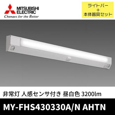 人感センサー付階段通路誘導灯(照明、電球)の商品一覧 | 家具 人感センサー付階段通路誘導灯(照明、電球)の商品一覧 | 家具