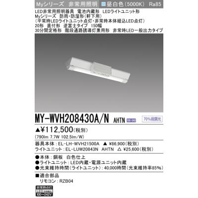 my-wvh208430の商品一覧 通販 - Yahoo!ショッピング