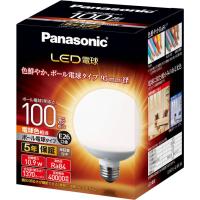 LDG11LG95W｜LED電球ボール電球タイプ E26 10.9W電球色相当 パナソニック | 電材ネット