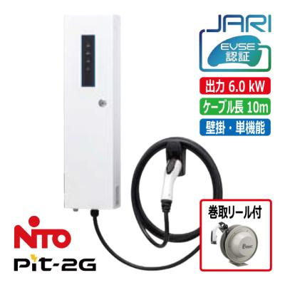 日産サクラ充電ケーブルのおすすめ人気商品一覧 通販 - Yahoo!ショッピング