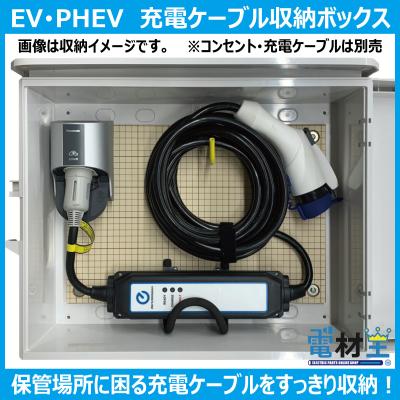 充電ケーブル 三菱の商品一覧 通販 - Yahoo!ショッピング 充電ケーブル 三菱の商品一覧 通販 - Yahoo!ショッピング