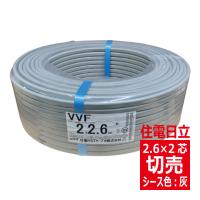 富士電線工業 VCT 14sqx3芯 ビニルキャブタイヤケーブル （14mm 3C 3心 
