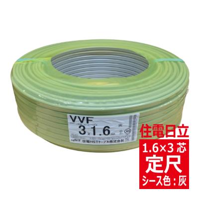 電材王ヤフー店 - VVF|Yahoo!ショッピング 電材王ヤフー店 - VVF|Yahoo!ショッピング