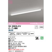ODELIC  SH9083LDV LEDベースライト JAN4905090955741 jyu a | 電材屋でんちゃんアウトレット店