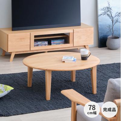 ちゃぶ台 ニトリ（家具、インテリア用品）（素材：天然木、無垢材）の