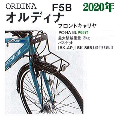 ryoukou  BRIDGESTONE ORDINA 楽天市場】bridgestone ordina（クロスバイク｜自転車