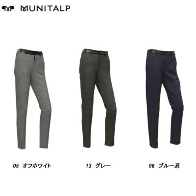 ムニタルプ レディース（ゴルフ レディースパンツ）｜レディースウエア