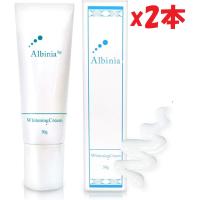 医薬部外品 Albinia Vero アルバニアベロ ホワイトニングクリーム 30g 03 Kbショップ 通販 Yahoo ショッピング