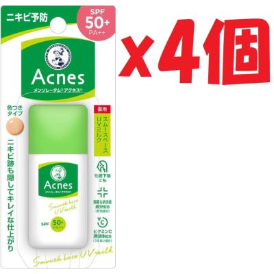 アクネス uvミルクのおすすめ人気商品一覧 通販 - Yahoo!ショッピング