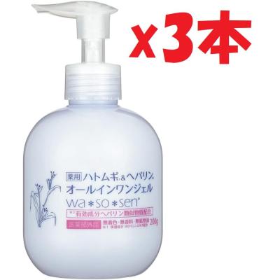 ワールドレップサービス イオンゲルの商品一覧 通販 - Yahoo!ショッピング