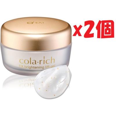 コラリッチex 2個セットのおすすめ人気商品一覧 通販 - Yahoo!ショッピング