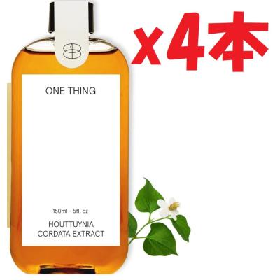 ワンシング（スキンケア） | コスメ、美容、ヘアケア のおすすめ人気