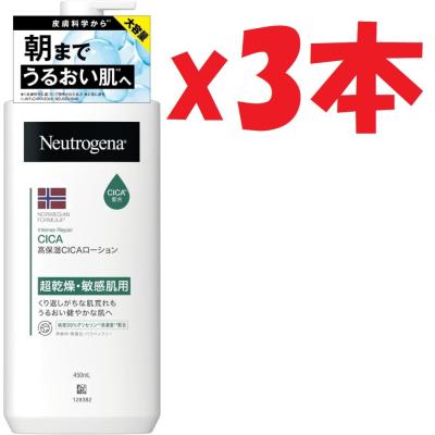 ニュートロジーナ シャンプーのおすすめ人気商品一覧 通販 - Yahoo