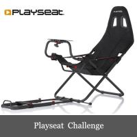 Playseat Challenge プレイシート ホイールスタンド 椅子 セット 1年
