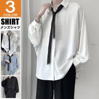 カジュアルシャツ メンズ 長袖シャツ 韓国ファッション 長袖 ネクタイ付き ゆったり 無地 白シャツ おしゃれ 秋冬 Tz The One 通販 Yahoo ショッピング