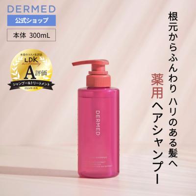 kadason 薬用スカルプシャンプーの商品一覧 通販 - Yahoo!ショッピング