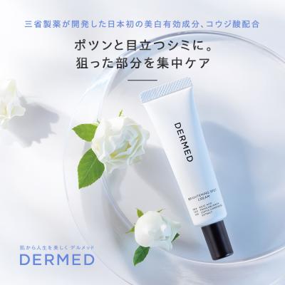 コウジ酸クリーム（コスメ、美容、ヘアケア）のおすすめ人気商品一覧